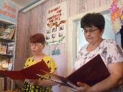 Ведущие  Носова Н.В. и Леонтьева М.И.